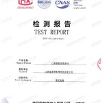 攸县重防腐地坪,攸县超强耐腐蚀涂料-缩略图2